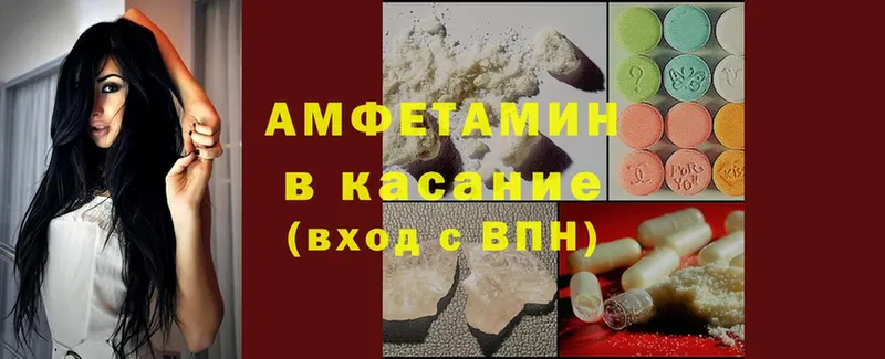 Amphetamine 98%  где купить   Кинель 