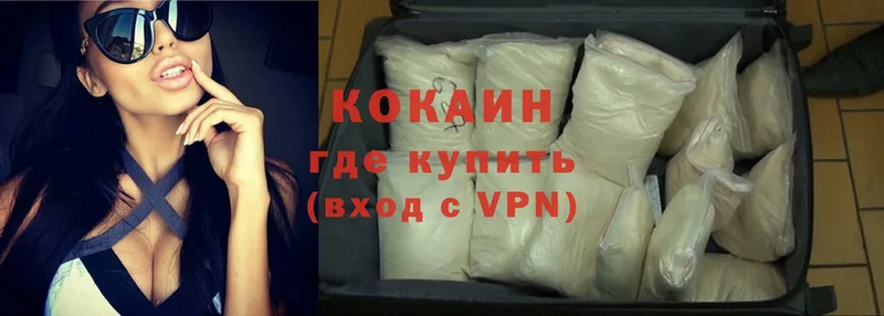 Cocaine Колумбийский Кинель