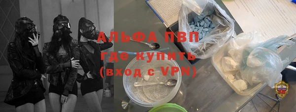 альфа пвп VHQ Бугульма