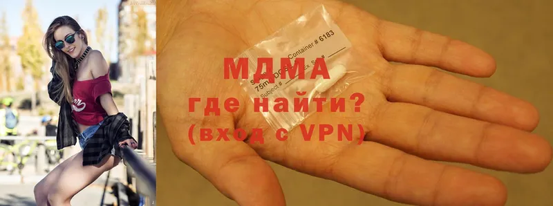 MDMA Molly  мега онион  Кинель  где найти  