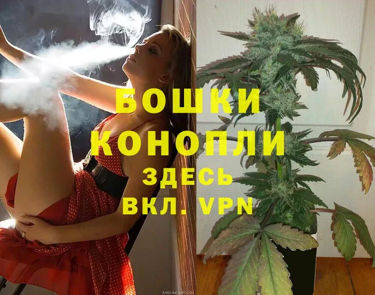 Каннабис Ganja  где найти наркотики  MEGA зеркало  Кинель 